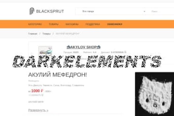 Mega darknet tg