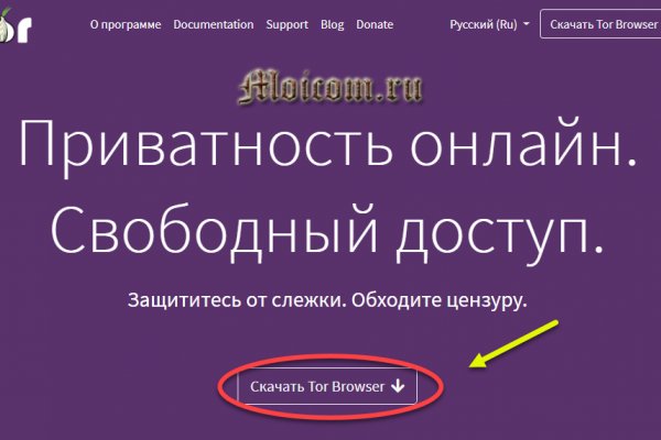 Mega darknet как войти