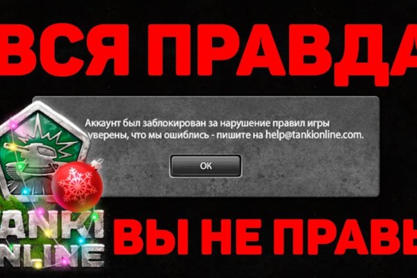 Не заходит на mega onion mega sbs