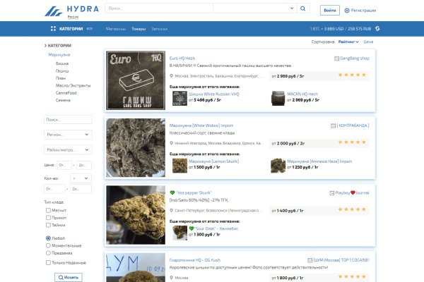 Mega darknet в телеграм