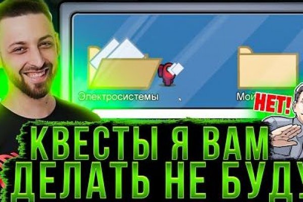 Ссылка на mega darknet