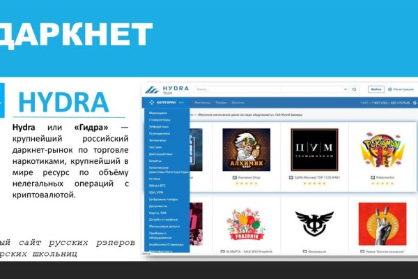 Логотип mega darknet