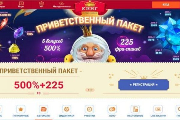 Ссылка на сайт mega даркнет